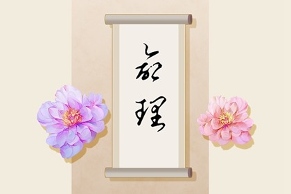 日历表2026年,日历吉时,新日历