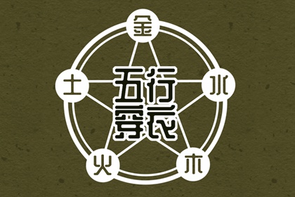 择吉老黄历_择吉老黄历皇历_开业择吉日