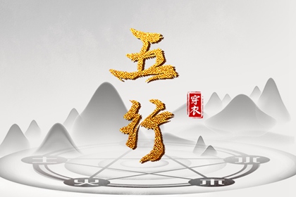 择吉老黄历皇历,老皇历查询,择吉皇历