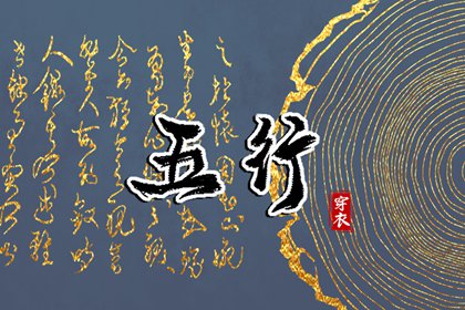 择吉黄历每日宜忌 择吉老黄历皇历 择吉日查询