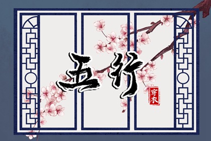 万年历黄道吉日查询|带农历与黄历的万年历|万年历黄历查询