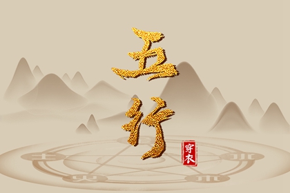 择吉老黄历皇历,老皇历查询,择吉皇历