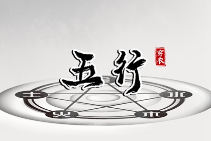 黄历查询2026 2026老黄历查询 吉日查询老黄历