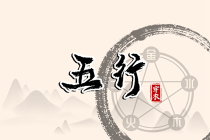 黄道吉日查询2026_出行黄道吉日_万年历黄道吉日大全